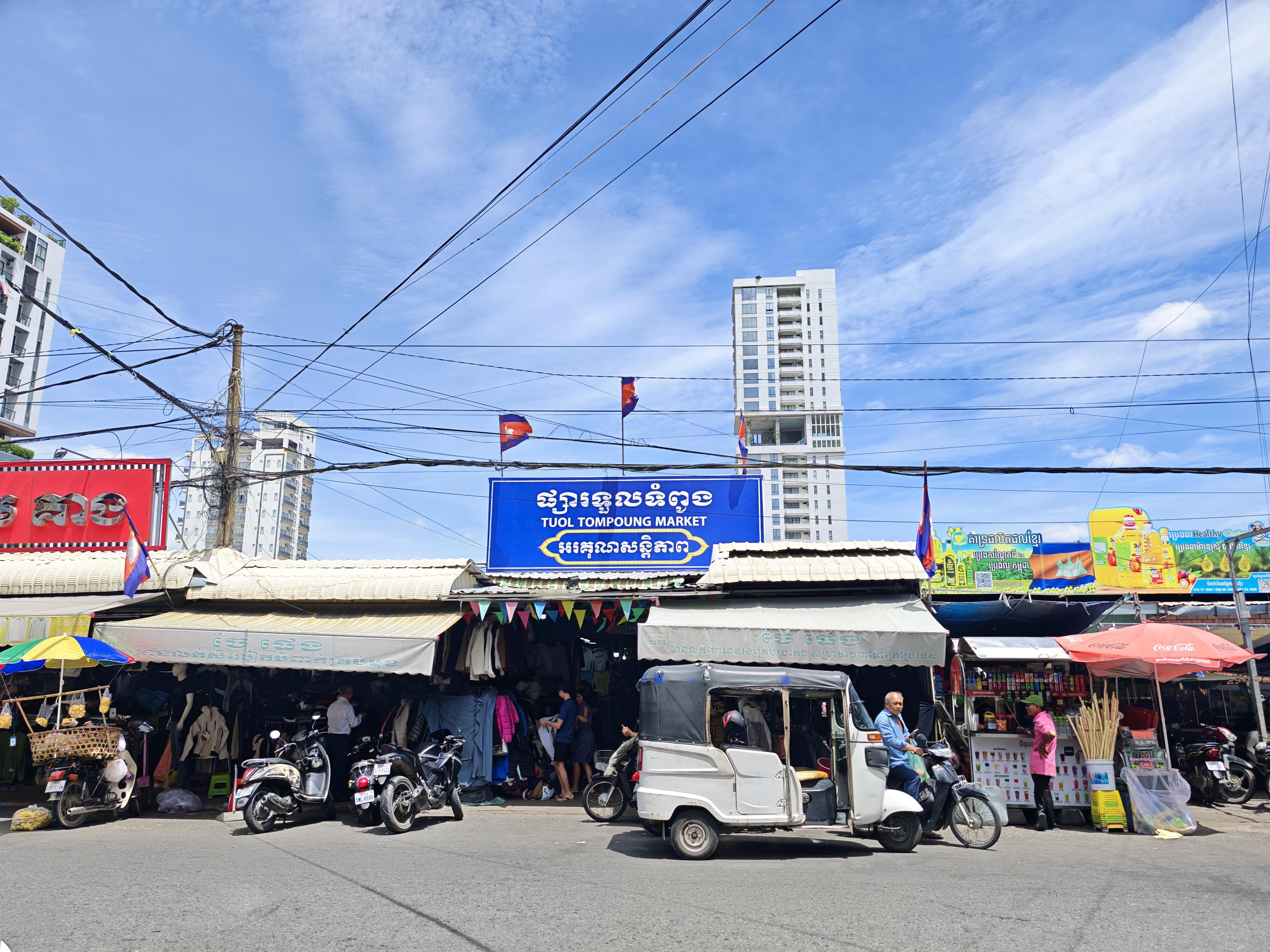 Toul Tompong Market
